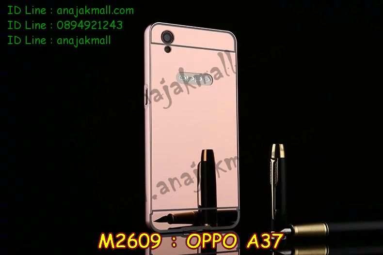 เคส OPPO a37,รับสกรีนเคสฝาพับออปโป a37,สกรีนเคสการ์ตูนออปโป a37,รับพิมพ์ลายเคส OPPO a37,เคสหนัง OPPO a37,เคสไดอารี่ OPPO a37,เคสพิมพ์ลาย OPPO a37,บัมเปอร์เคสออปโป a37,กรอบโลหะลายการ์ตูนออปโป a37,สั่งสกรีนเคส OPPO a37,เคสฝาพับ OPPO a37,เคสโรบอท OPPO a37,เคสซิลิโคนฟิล์มสี OPPO a37,เคสสกรีนลาย OPPO a37,เคสยาง OPPO a37,เคสซิลิโคนพิมพ์ลาย OPPO a37,สั่งทำการ์ตูนเคสออปโป a37,สกรีนเคส 3 มิติ ออปโป a37,เคสแข็งพิมพ์ลาย OPPO a37,เคสบั้มเปอร์ OPPO a37,เคสประกอบ OPPO a37,ซองหนัง OPPO a37,เคสลาย 3D oppo a37,ซองหนังออปโป a37,เคสหนังการ์ตูนออปโป a37,เคสอลูมิเนียมออปโป a37,เคสกันกระแทก OPPO a37,เคสสะพายออปโป a37,เคสกระจกออปโป a37,เคสหนังฝาพับ oppo a37,เคสนิ่มสกรีนลาย OPPO a37,เคสแข็ง 3 มิติ oppo a37,กรอบ oppo a37,ซองหนังลายการ์ตูน OPPO a37,เคสปั้มเปอร์ OPPO a37,เคสประกบ OPPO a37,เคสสกรีน 3 มิติ oppo a37,เคสลาย 3D oppo a37,ฝาพับกระจกเงาออปโป a37,เคสประกบปั้มเปอร์ OPPO a37,กรอบบัมเปอร์เคสออปโป a37,เคส 2 ชั้น กันกระแทก OPPO a37,เคสโรบอทกันกระแทก OPPO a37,บัมเปอร์อลูมิเนียมออปโป a37,เคสกรอบบัมเปอร์ออปโป a37,เคสบัมเปอร์สกรีนลาย OPPO a37,เคสแต่งเพชรคริสตัลออปโป a37,สั่งพิมพ์เคสลายการ์ตูน OPPO a37,เคสตัวการ์ตูน OPPO a37,เคสฝาพับประดับ OPPO a37,เคสหนังประดับ OPPO a37,เคสฝาพับแต่งเพชร OPPO a37,เคสโลหะขอบอลูมิเนียมออปโป a37,เคสสายสะพาย OPPO a37,เคสคริสตัล OPPO a37,เคสแต่งเพชร OPPO a37,เคสแต่งคริสตัล OPPO a37,เคสแข็งแต่งเพชร OPPO a37,เคสขวดน้ำหอม OPPO a37,กรอบโลหะ OPPO a37,เคสขอบอลูมิเนียม OPPO a37,เคสหูกระต่าย OPPO a37,เคสห้อยคอ OPPO a37